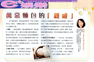 3高, 膽固醇, 營養師