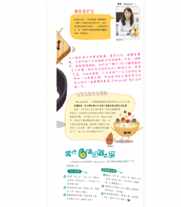 早餐食得營JAN 2020-Recurit P.2