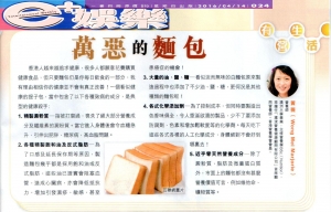 減肥, 膽固醇