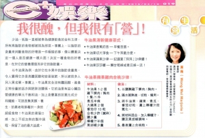 減肥瘦身