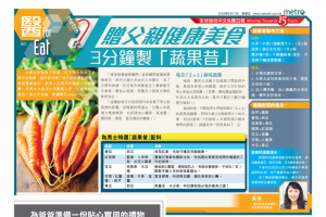 營養 瘦身