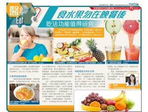 瘦身, 減肥, 糖尿, 營養師