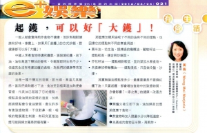 癌症