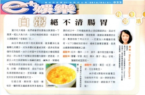 糖尿, 營養師
